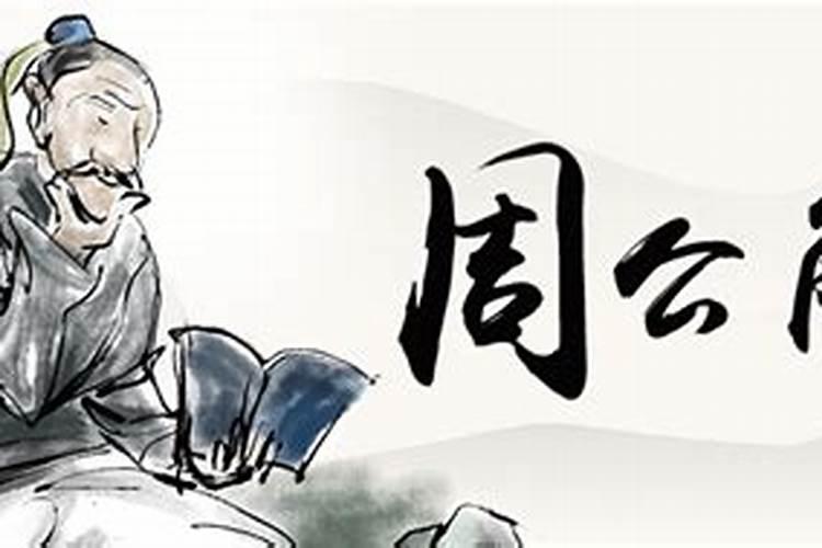 为什么本命年诸事不顺