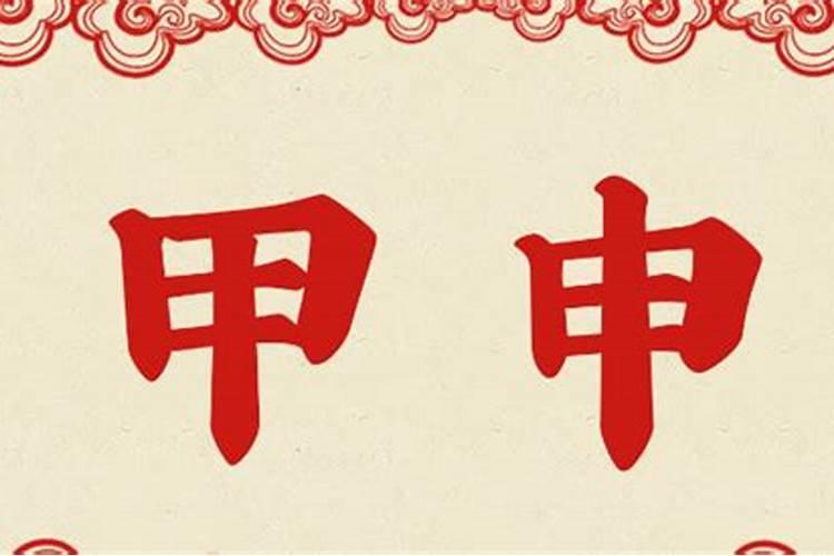2024年犯太岁的5个属相