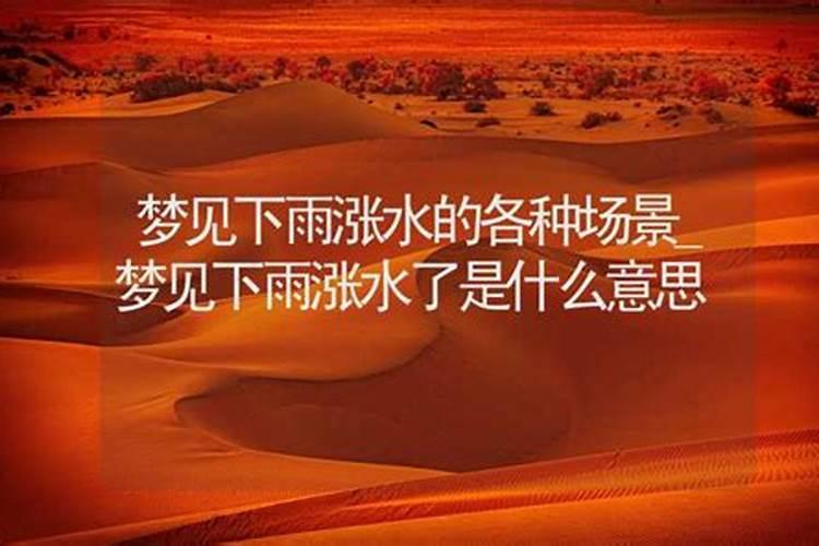 犯太岁到底是好事还是坏事？？