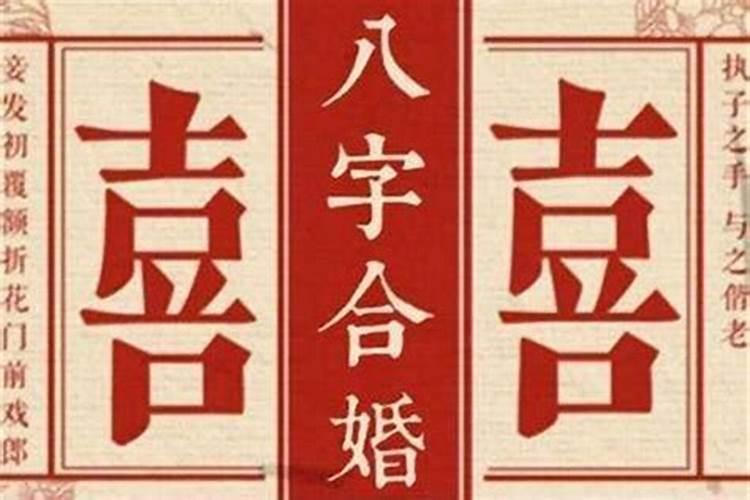 怎么查自己的大运流年