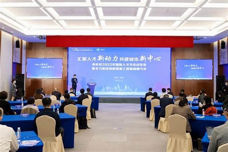 2025年运势及运程