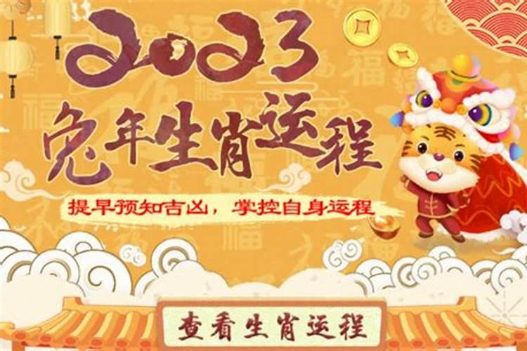 71年属猪男2025年运势