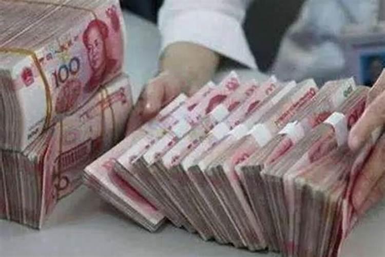 梦见捡到好多现金是什么意思