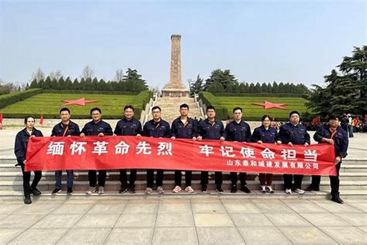 社区清明文明祭祀活动总结