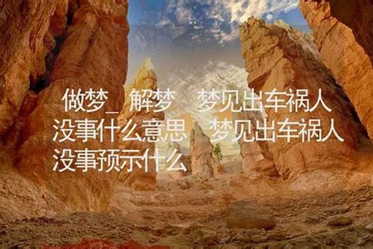 夫妻合和符什么是夫妻和合符？