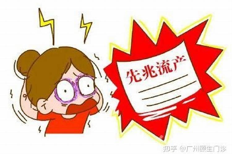 自然流产后多久能同房 自然流产后吃什么补