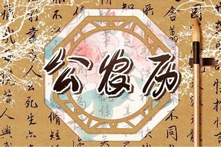 我国有关日食的记载是什么时候开始的