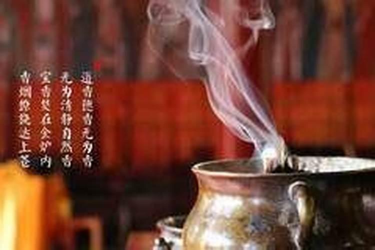 冬至祈福有什么讲究