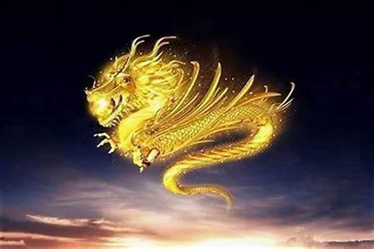 腊月的龙命运硬是真的吗有哪些化解方法