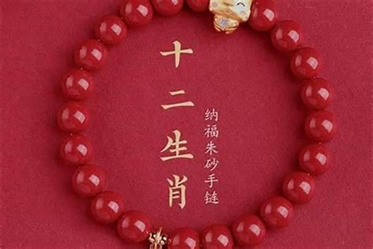 属狗的刑太岁有什么办法化解