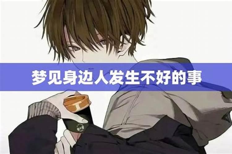梦见女朋友不好的行为的预兆