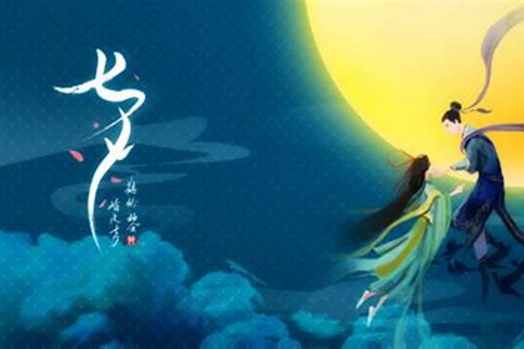 闽台七夕习俗:如何拜床母？