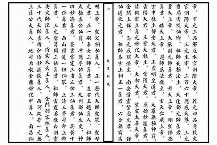 吃堕胎药多久能掉下来