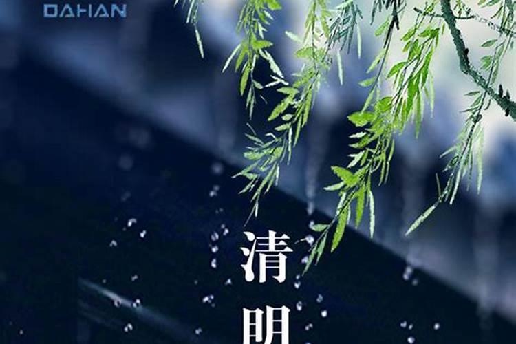 清明节纪念死去的亲人的句子