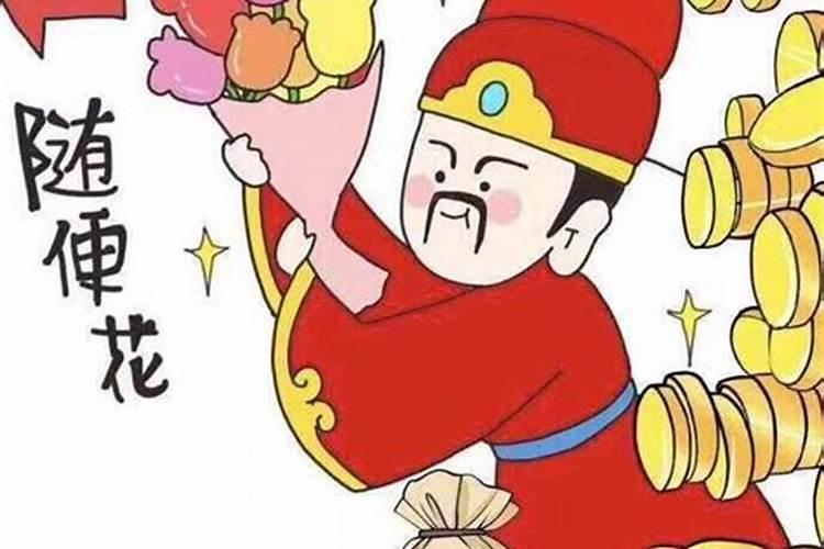 武曲天相在命宫的婚姻 武曲星在巳亥宫配偶有钱？