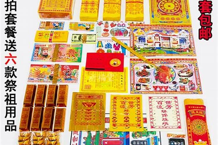 中元节烧包袱能天黑烧吗 中元节烧包袱能天黑烧讲究