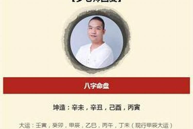 妻宫两是什么意思