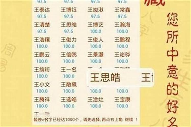 八字过弱的男人怎么样
