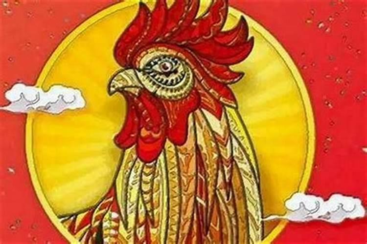 1993年属鸡男一生命运