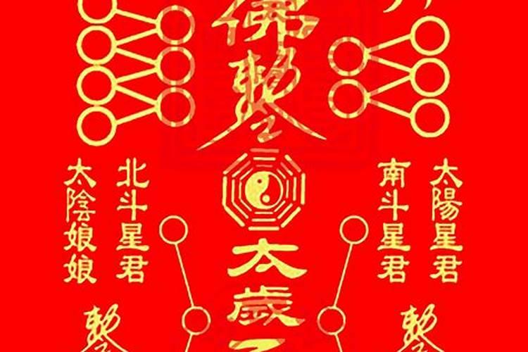 上海白云观正月初八去拜的太岁,想问问年底谢太岁是什么时间