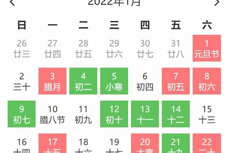 看日子是看万年历还是黄历
