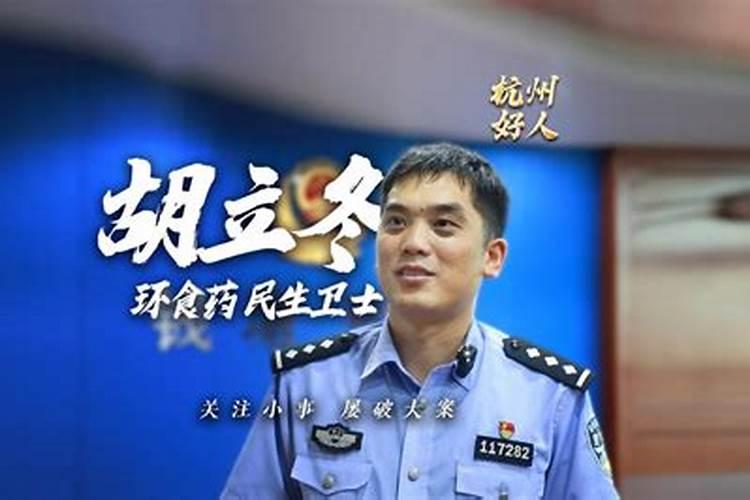 八字看命中注定的姻缘,算八字 看姻缘
