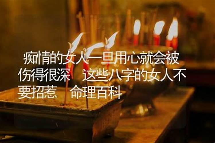 八字算命可信吗