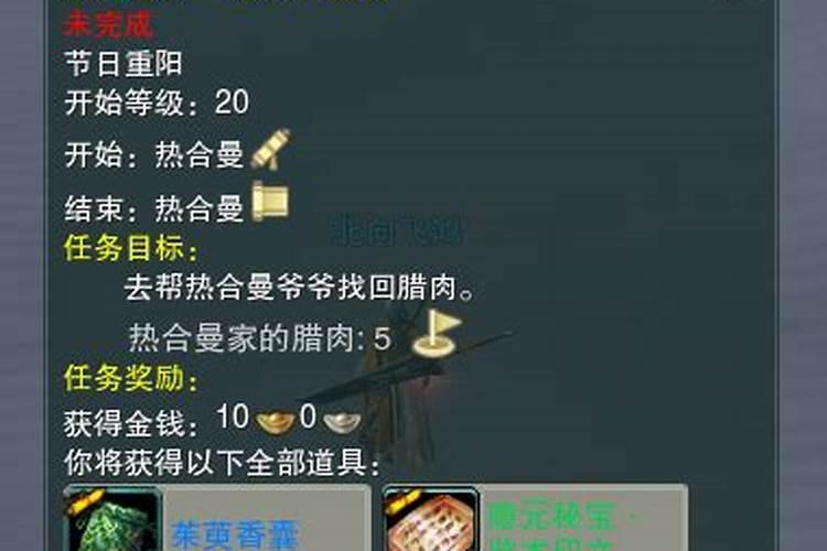 2025属兔人全年12个月运势如何