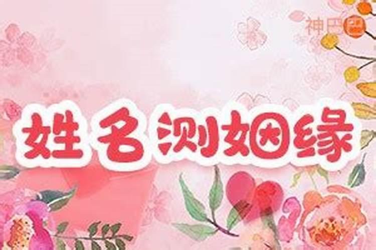 一八三九年属蛇运程怎么样