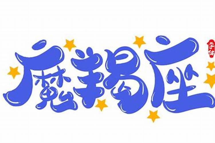 腊月初八生女孩命苦慈悲富贵之命？