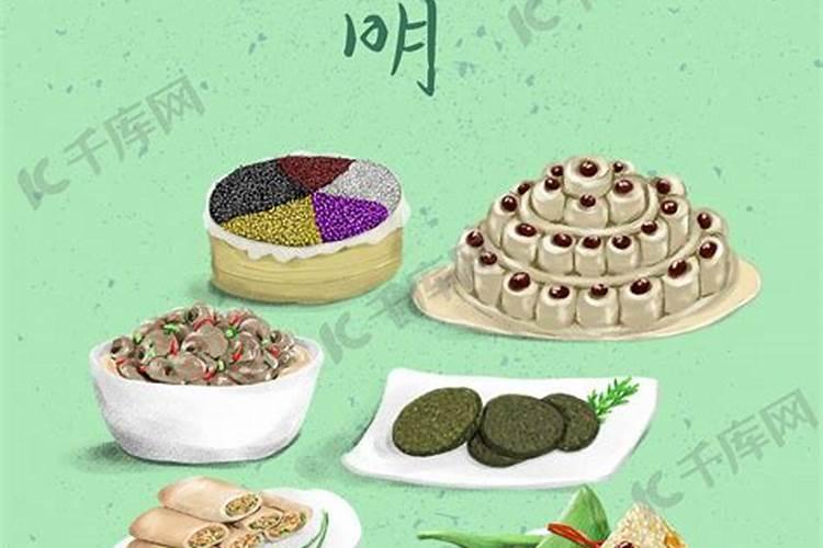 清明节节令食品有哪些？