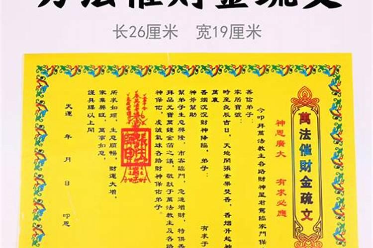 如何知道自己的生辰八字是什么？