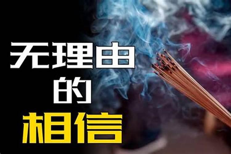 三大法宝助“生肖不合”的人逃离桃花宿命