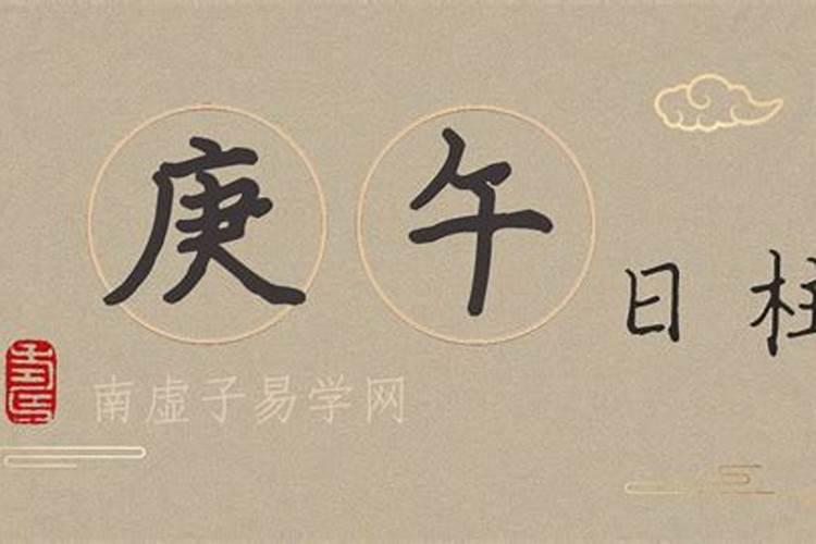 婚姻很差很差的女命