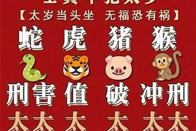 男生本命年可不可以结婚 本命年生孩子好不好？