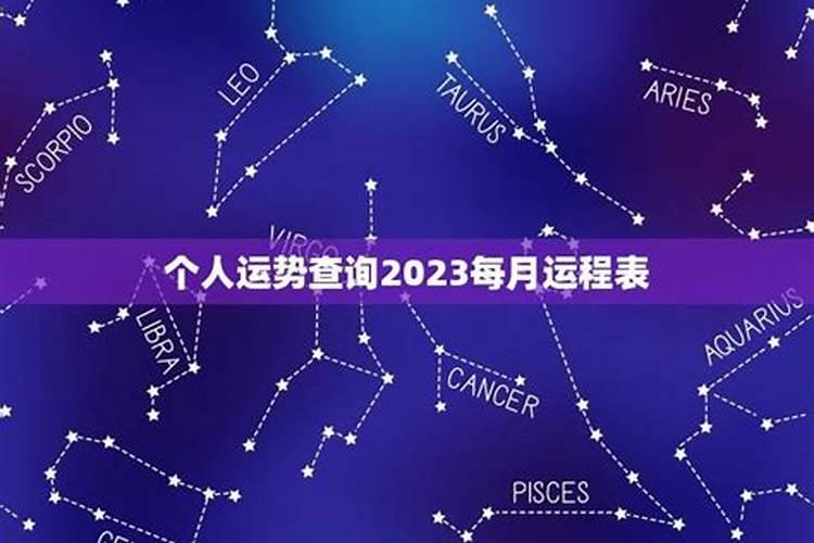 68年猴2025年运势如何