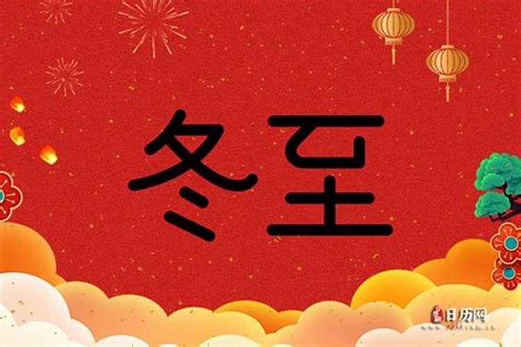 冲太岁、刑太岁、害太岁、破太岁、怎么回事？