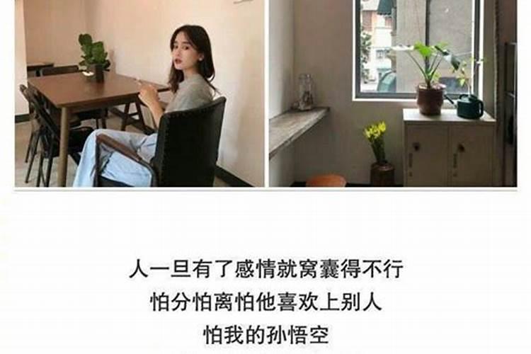 八字难道真的就把一生注定了吗