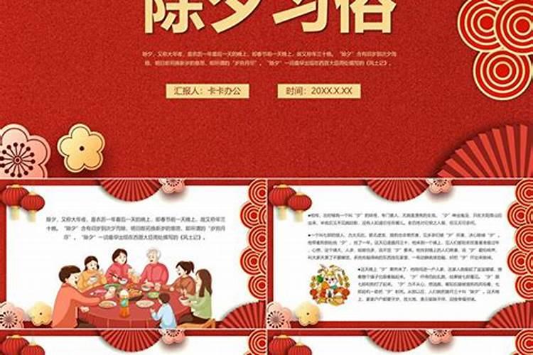 十二生肖犯太岁列表 十二生肖犯太岁排列顺序表