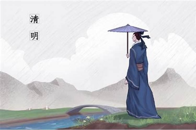 清明节假期2024法定假日几天从几号到几号放假