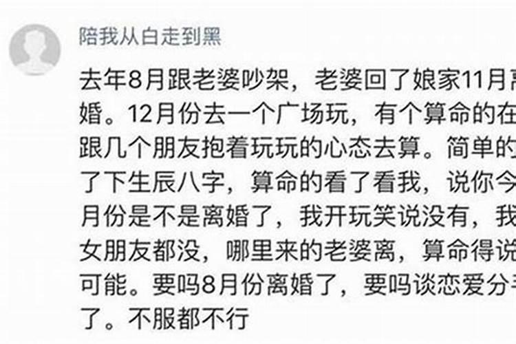 哪个属相不能戴金