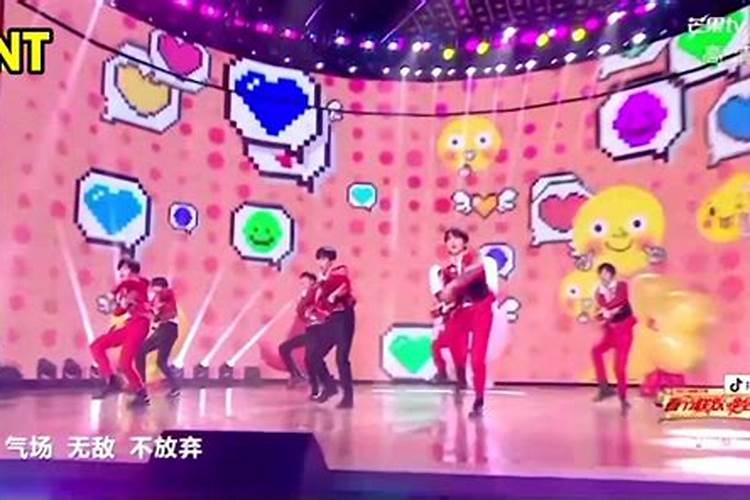 时代少年团小年夜在哪个台2022