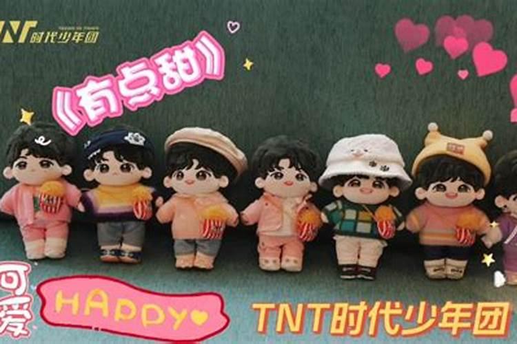 时代少年团到长沙