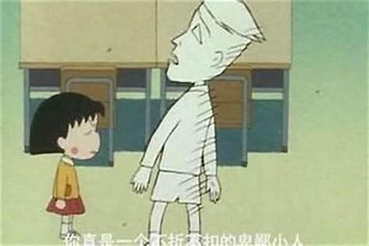 命中运势总是犯小人,如何破解怎么办