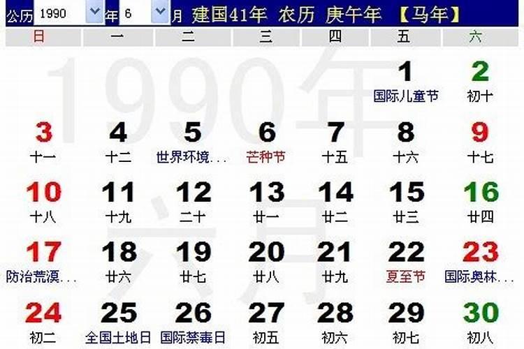 二月二祭拜什么