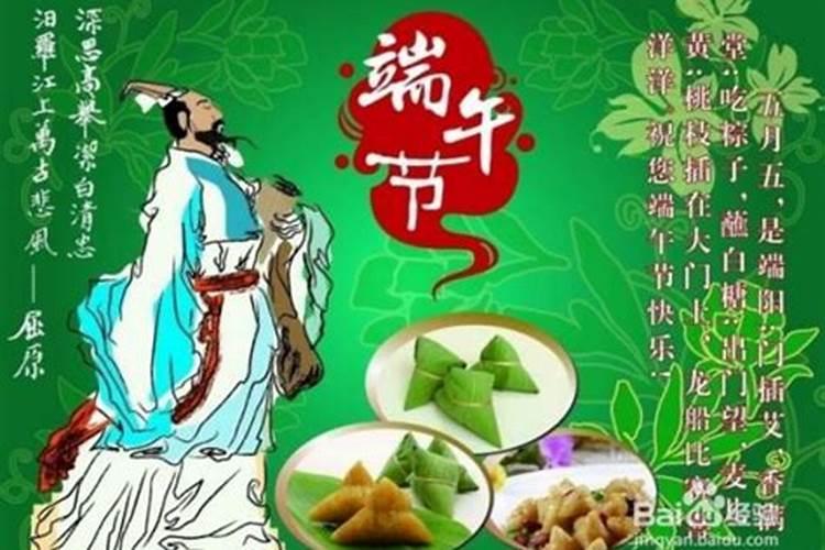 什么叫做刑太岁？
