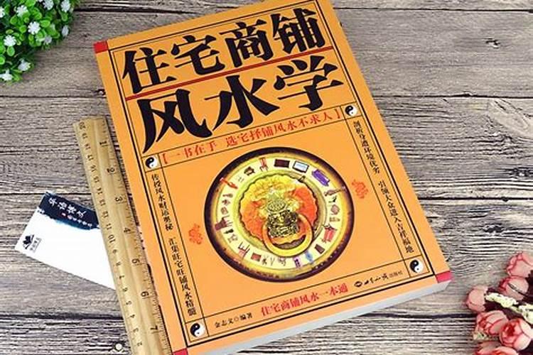 相互作用影响下的天德贵人和月德贵人