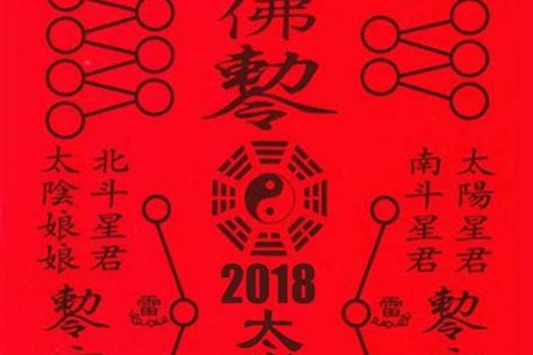 2025年属蛇人如何化解本命年