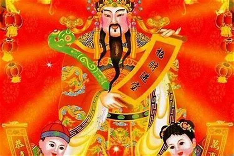 七月十五鬼节可不可以给财神上香