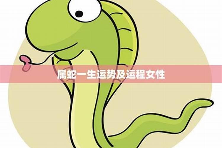 1977年8月22日生女人一生运程